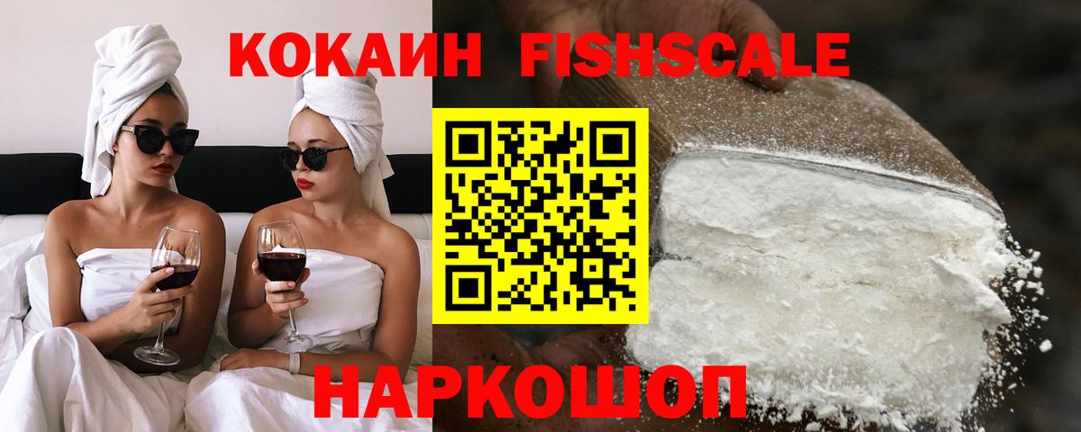 Кокаин VHQ  КОКАИН  КОКАИН Columbia  Подольск  Вход с VPN 