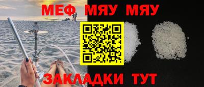 синтетический гашиш Славгород