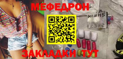 метадон Сланцы