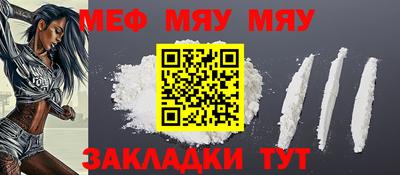 метадон Сланцы