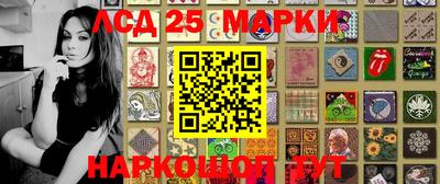 гидра Славянск-на-Кубани