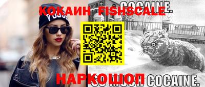 синтетический гашиш Славгород