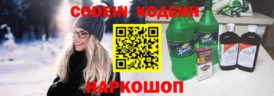 гидра Славянск-на-Кубани