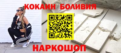 синтетический гашиш Славгород
