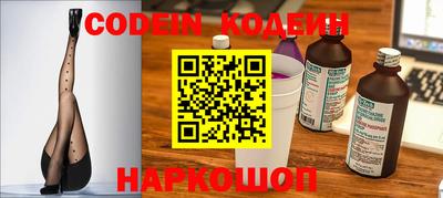 метадон Сланцы