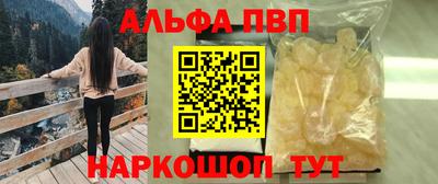 гидра Славянск-на-Кубани