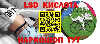 синтетический гашиш Славгород