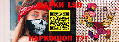 гидра Славянск-на-Кубани