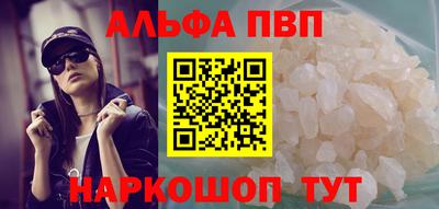 гидра Славянск-на-Кубани