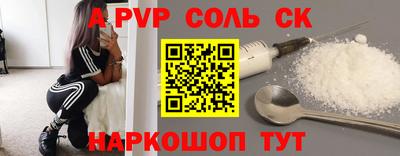 гидра Славянск-на-Кубани