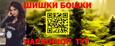 синтетический гашиш Славгород