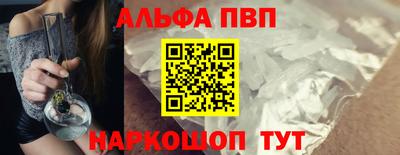 гидра Славянск-на-Кубани