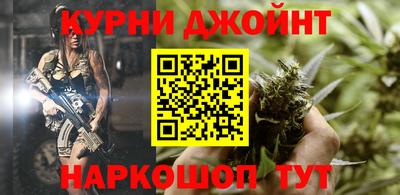 гидра Славянск-на-Кубани