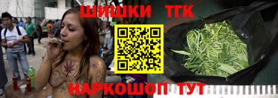синтетический гашиш Славгород