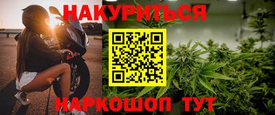 гидра Славянск-на-Кубани