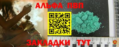 метадон Сланцы
