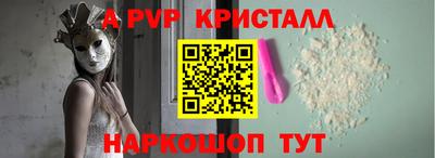 метадон Сланцы