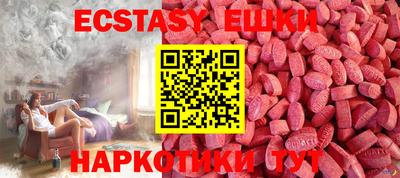 синтетический гашиш Славгород
