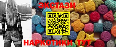 синтетический гашиш Славгород