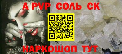 гидра Славянск-на-Кубани