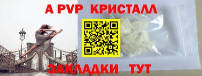 метадон Сланцы