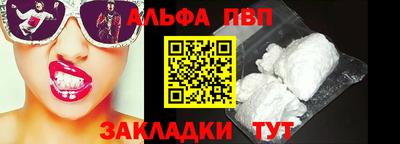 метадон Сланцы