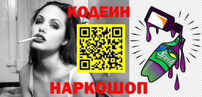 синтетический гашиш Славгород