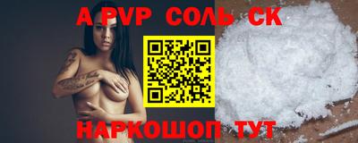 эйфоретик Среднеуральск