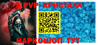 метадон Сланцы