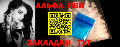 метадон Сланцы