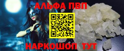 синтетический гашиш Славгород