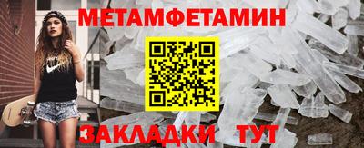 гидра Славянск-на-Кубани