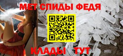 метадон Сланцы