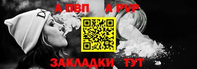синтетический гашиш Славгород