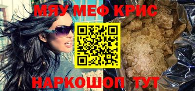 метадон Сланцы