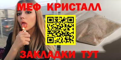 гидра Славянск-на-Кубани