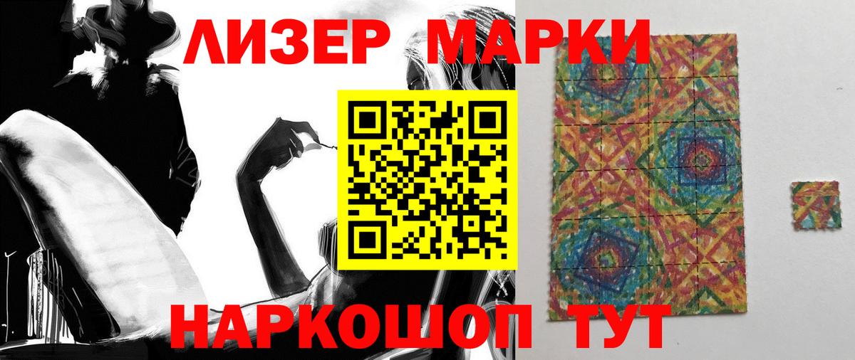 LSD-25 экстази кислота Подольск