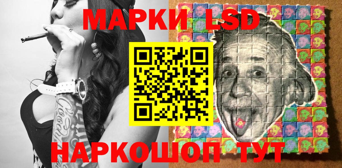 Марки 25I-NBOMe 1,8мг Подольск