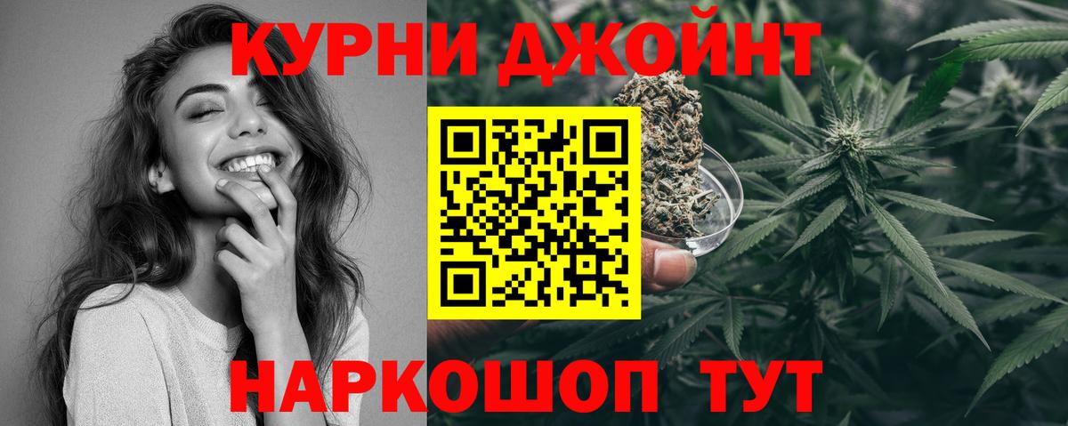 Бошки Шишки тримм Подольск